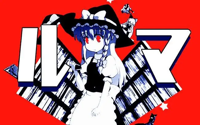 【梦想夏乡】ダゼ