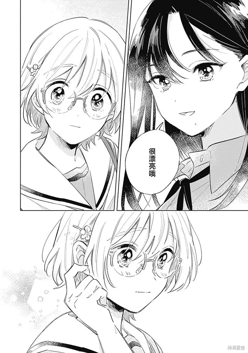 百合