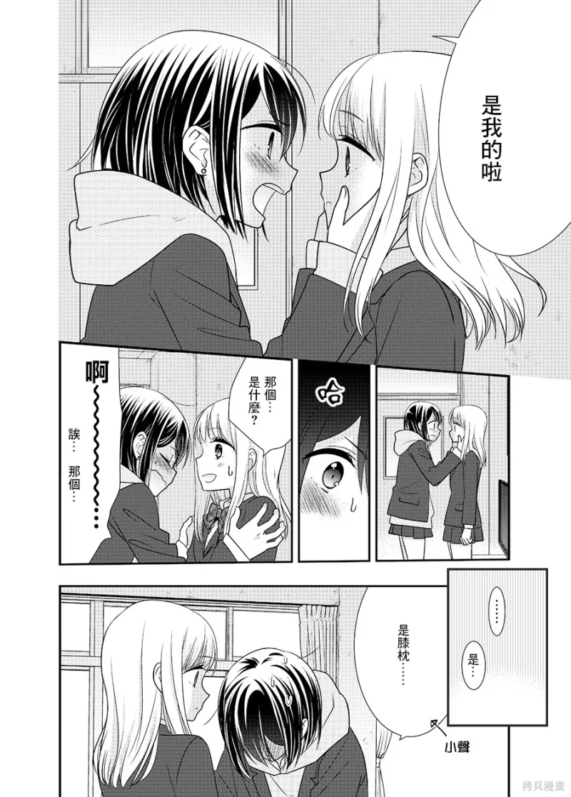 百合