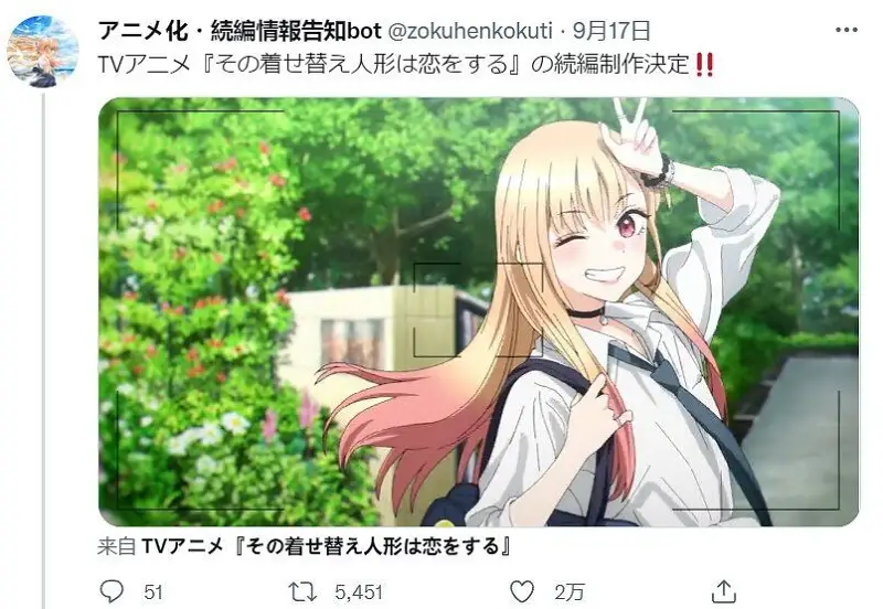 动漫专区,番剧资源,动漫