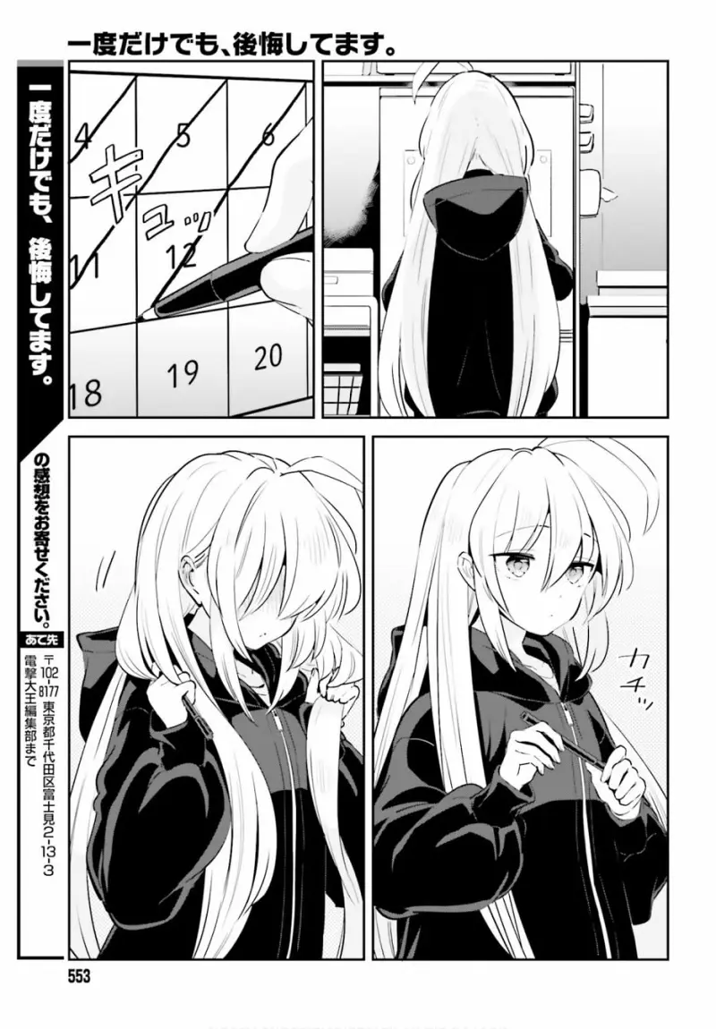百合