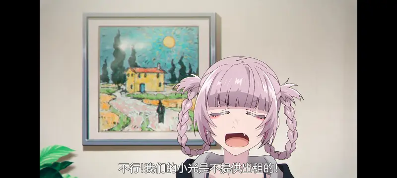 彻夜之歌,动画,动漫,番剧,ACG,动漫推荐