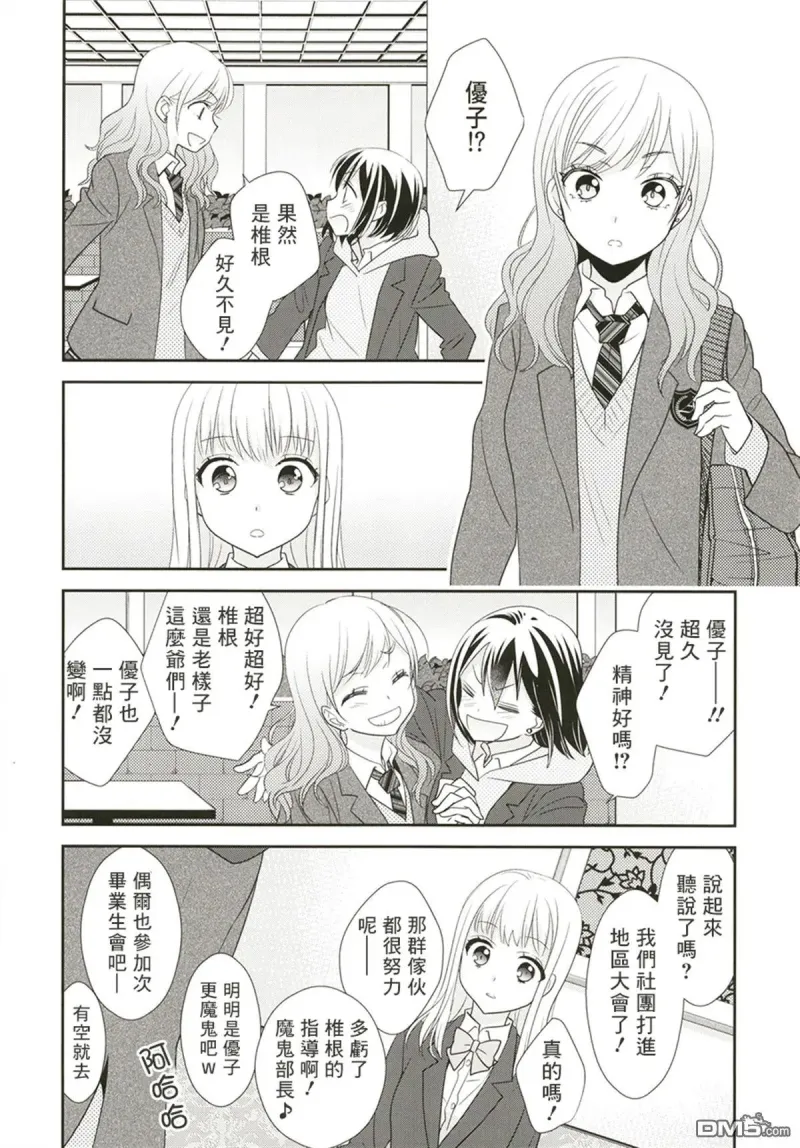 百合