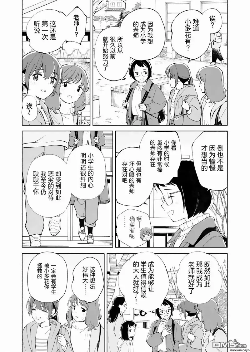 百合