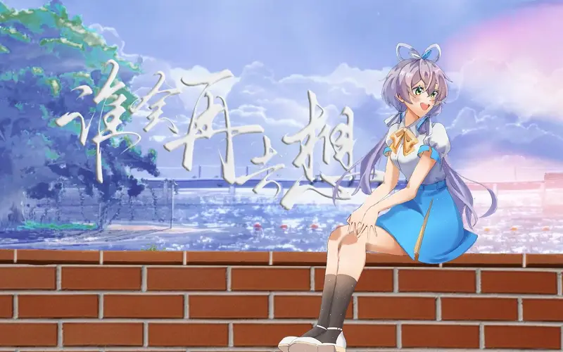【洛天依原创曲】谁会再去想