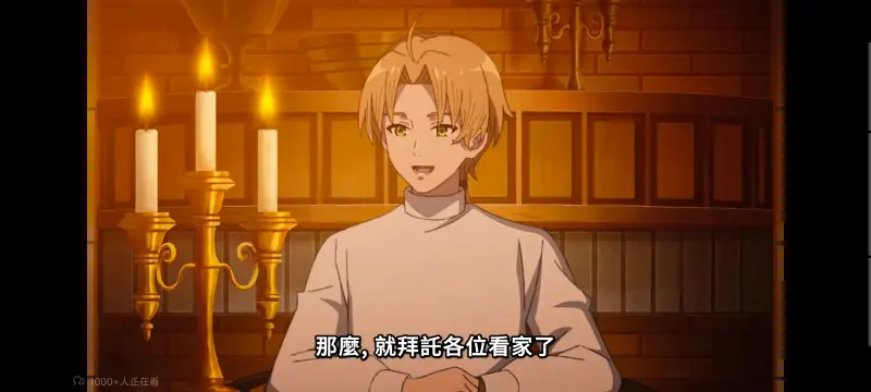 无职转生,无职转生到了异世界就拿出真本事,异世界,动画,动漫,番剧,二次元,日漫,ACG