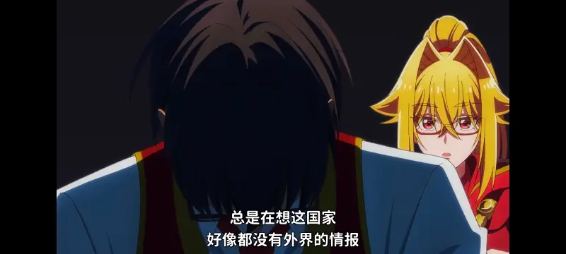 野生的大魔王出现了,野生的最终boss出现了,异世界,动画,动漫,番剧,日漫,二次元,ACG