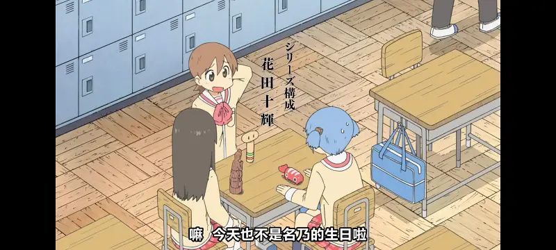 日常,动画,动漫,番剧,日漫,二次元,ACG