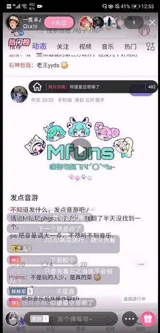 感谢御主百忙之中水M站