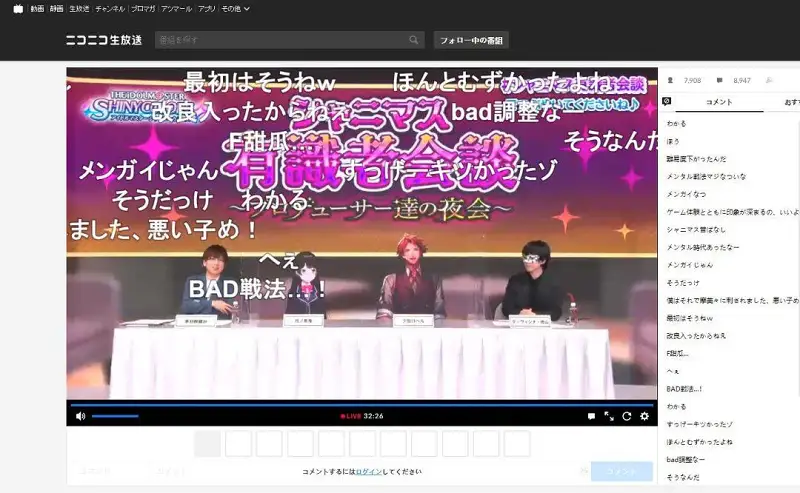 闲聊茶馆,NICONICO