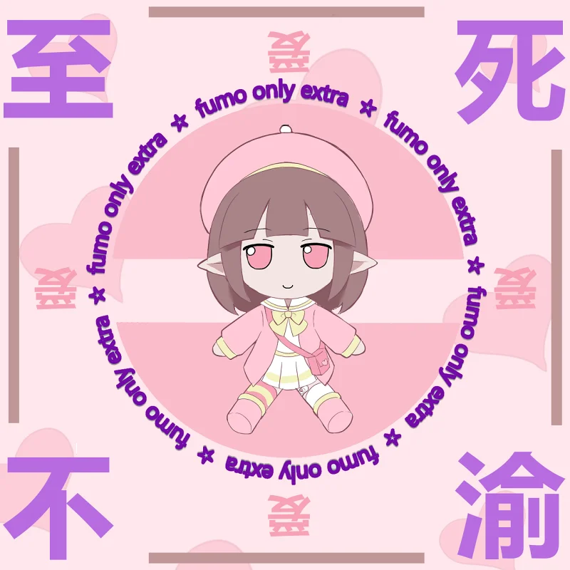 fumo,东方,音灵,二创,oc,新年,祝福