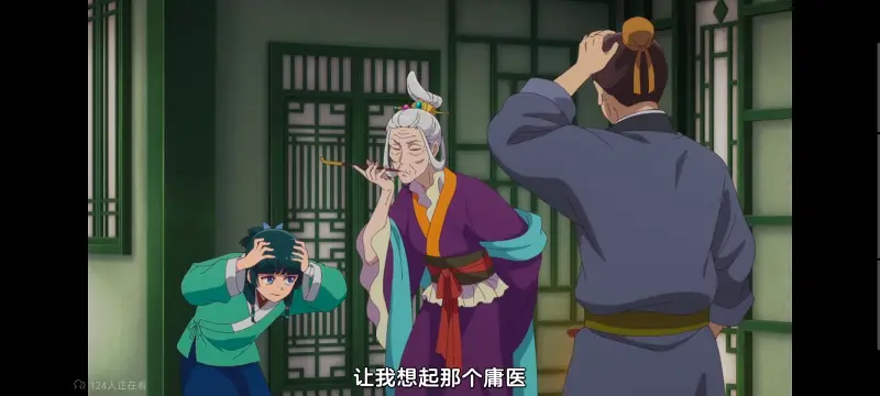药屋少女的呢喃,药师少女的独语,动画,动漫,番剧,日漫,二次元,ACG