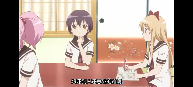 摇曳百合,轻松百合,动画,动漫,番剧,日漫,二次元,ACG