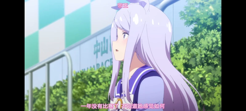 赛马娘,赛马娘第二季,动画,动漫,番剧,赛马娘PrettyDerby,二次元,ACG