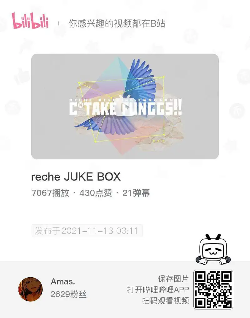 动漫专区,次元资讯,音乐