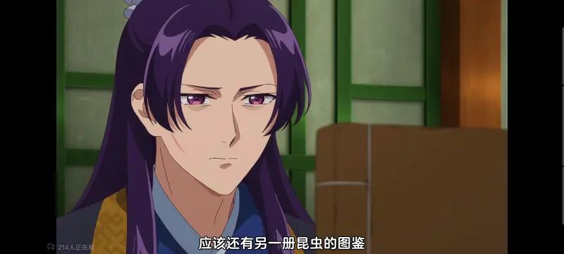 药屋少女的呢喃,药师少女的独语,动画,动漫,番剧,日漫,二次元,ACG