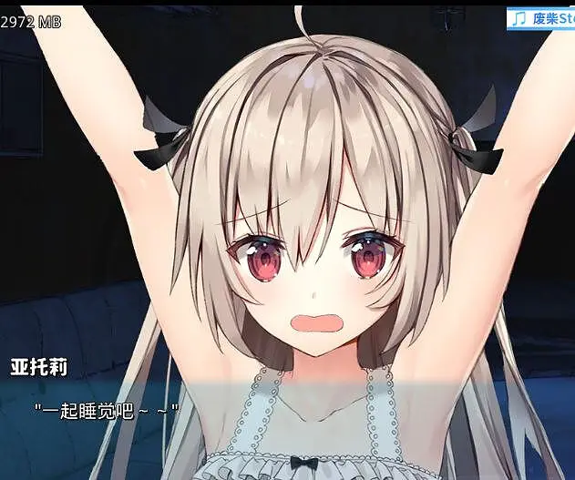 各位晚安