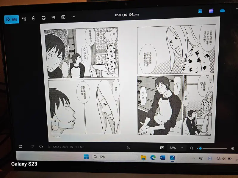 白兔糖,老番,动漫,漫画,感想