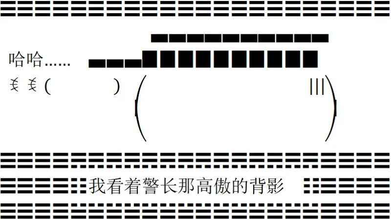 颜文字,杀手