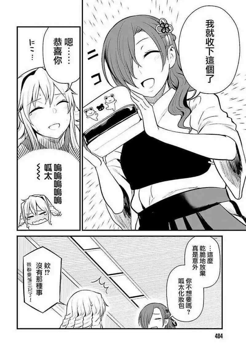 动漫专区,动漫,某科学的超电磁炮,漫画,魔法禁书目录