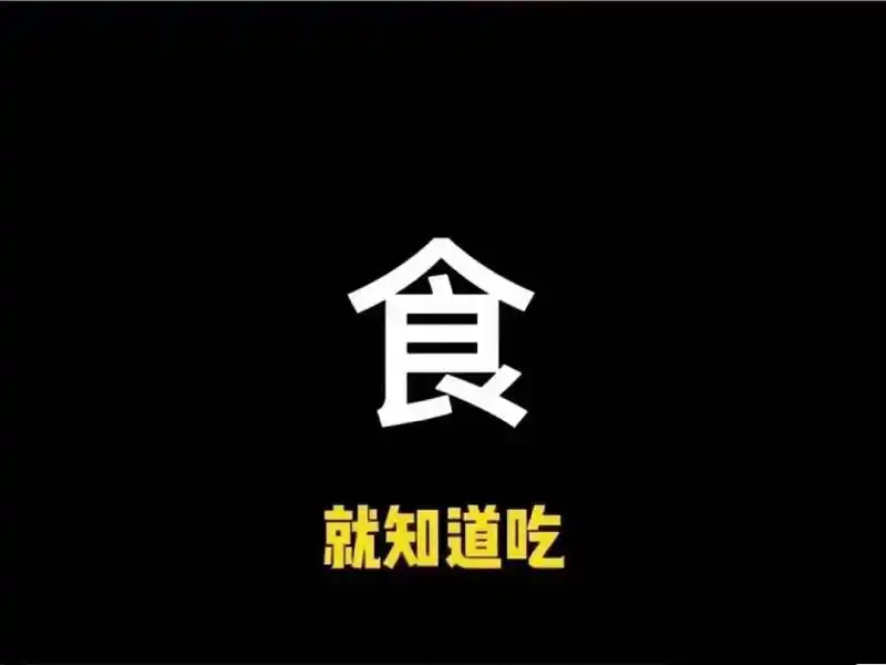 闲聊茶馆,氵贴