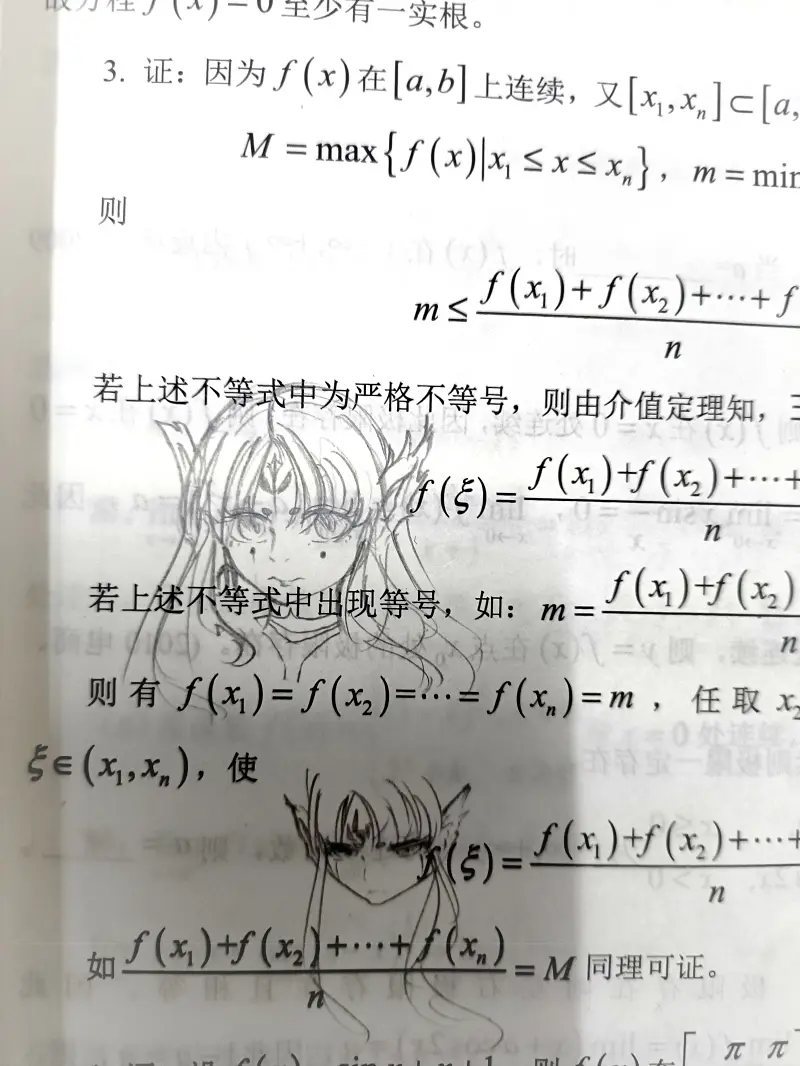 画,画渣,绘画创作,绘画摸鱼,原创绘画,摸鱼