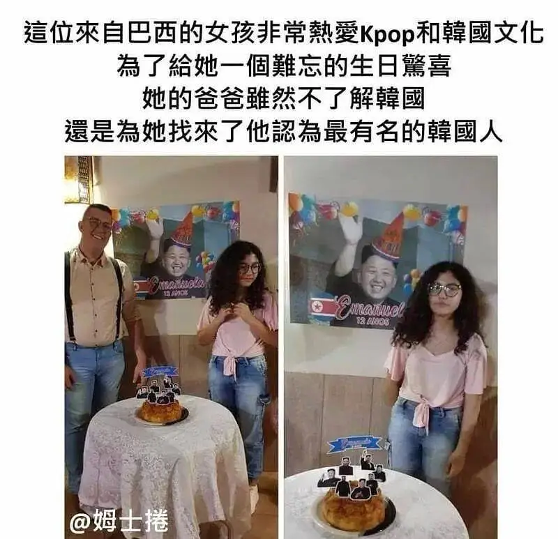 今日梗图