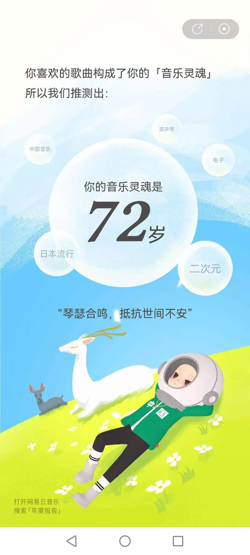 我真老，真的。。。
