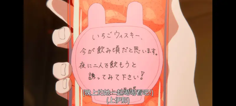 上伊那牡丹酒醉身姿似百合花般,上伊那牡丹醉姿如百合,动画,动漫,番剧,二次元,ACG