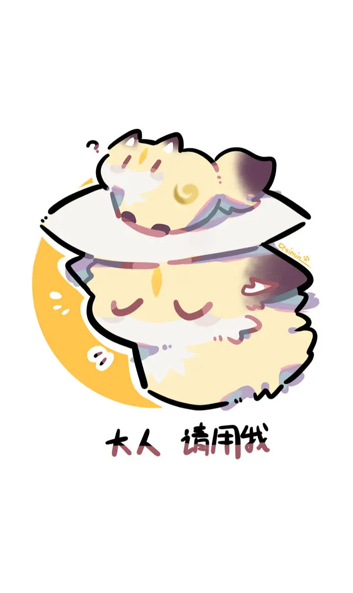 闲聊茶馆,FURRY,赤炩