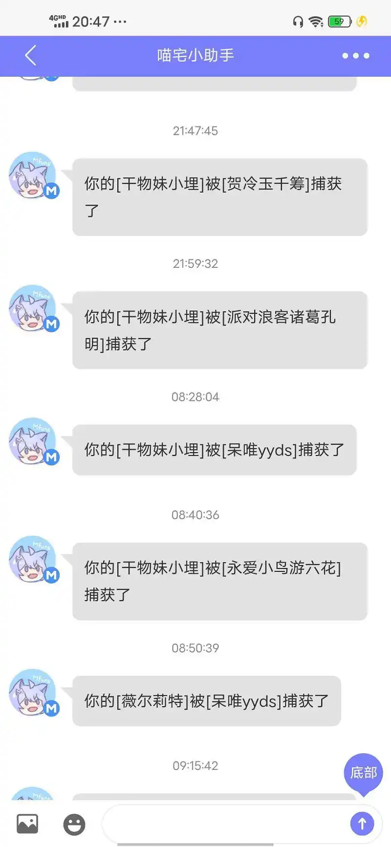 拿到纯爱战士头衔就算成功