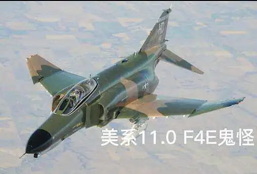 【战争雷霆】【空历】F4E鬼怪击杀片段