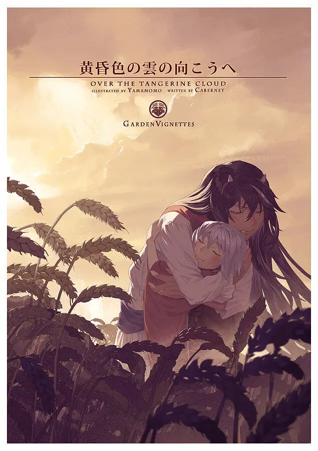 M站美图,东方PROJECT,鬼人正邪,少名针妙丸