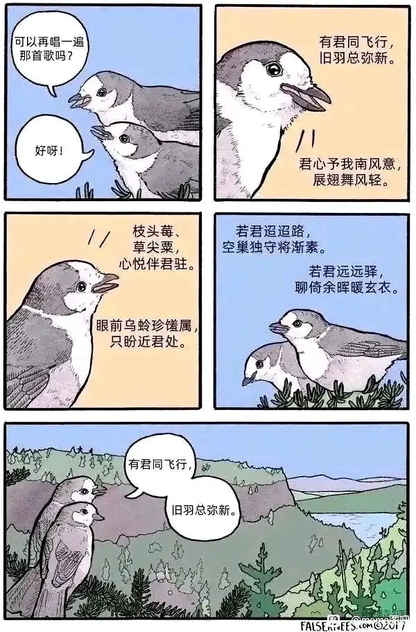 meme