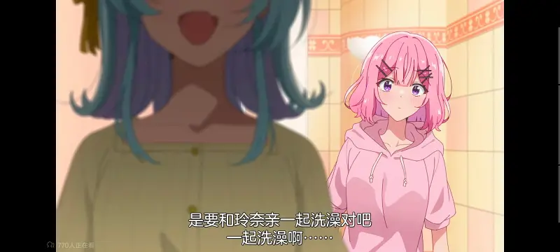 我怎么可能成为你的恋人不行不行,百合,动画,动漫,百合动漫,番剧,ACG