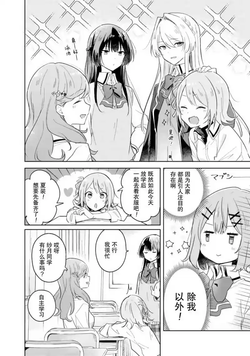 百合