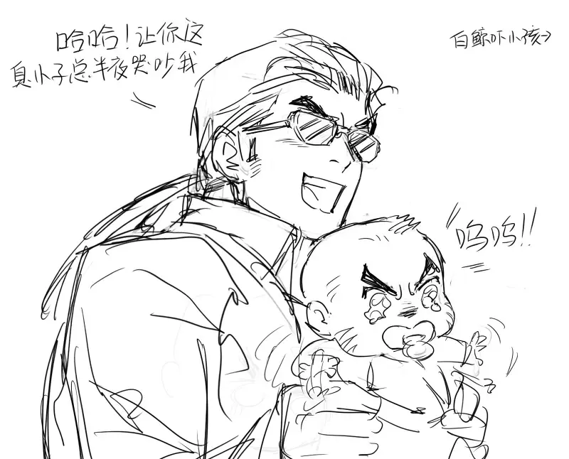 同人