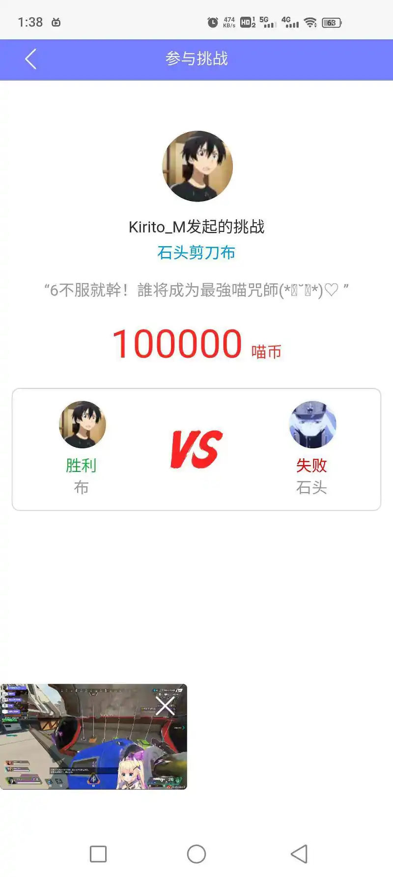 寄
