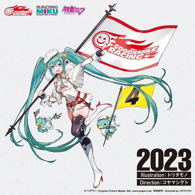 初音未来,赛车
