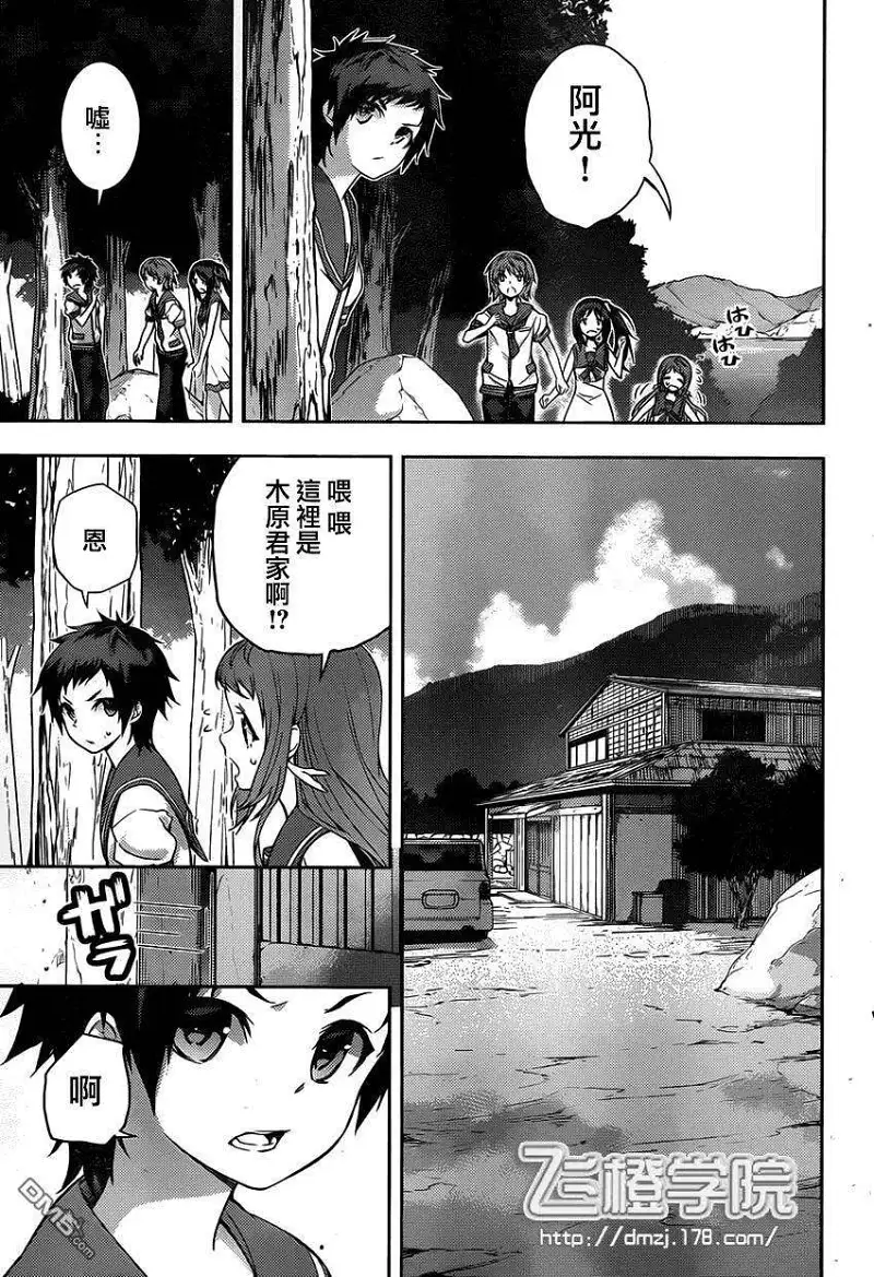 闲聊茶馆,漫画,来自风平浪静的明天