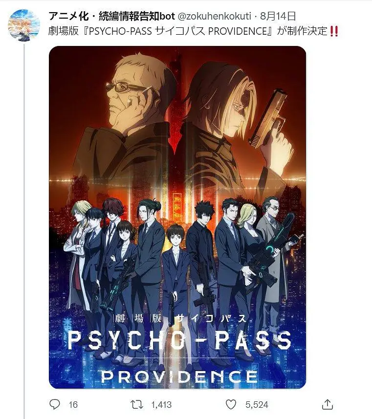 动漫专区,番剧资源,动漫