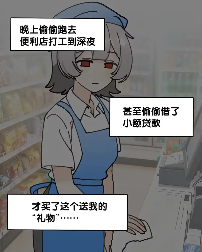 催眠APP什么的都是假的吧