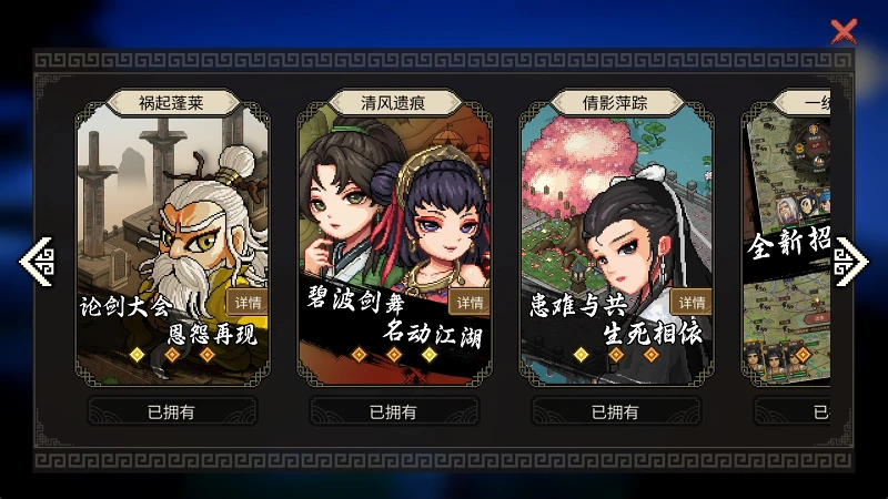 PC单机