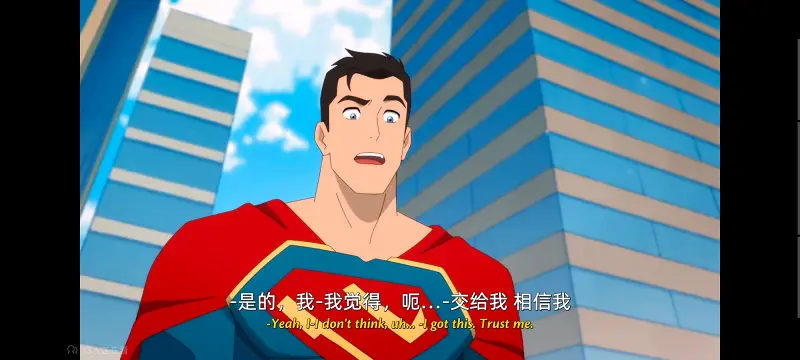 我与超人的冒险,DC,超级英雄,美漫,动画,动漫,番剧,二次元,ACG