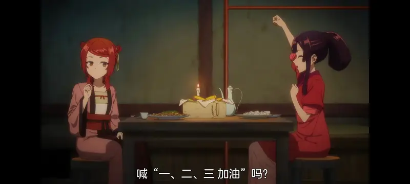 恶女不才请多关照雏宫蝶鼠替换传,虽然我是不完美恶女雏宫蝶鼠替换传,动画,动漫,番剧,二次元,ACG,日漫