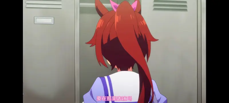 赛马娘,赛马娘PrettyDerby,赛马娘第二季,番剧,动画,动漫,二次元,ACG