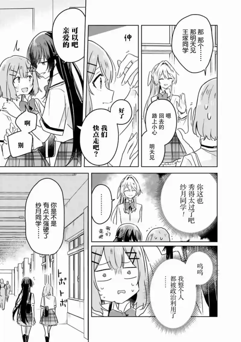 百合