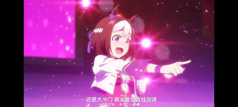 赛马娘,赛马娘PrettyDreby,动画,动漫,番剧,ACG