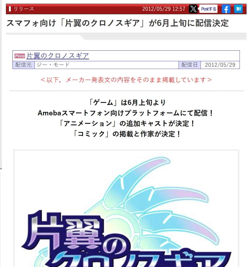 二次元,失传媒体,ACG,动画,OVA,DVD