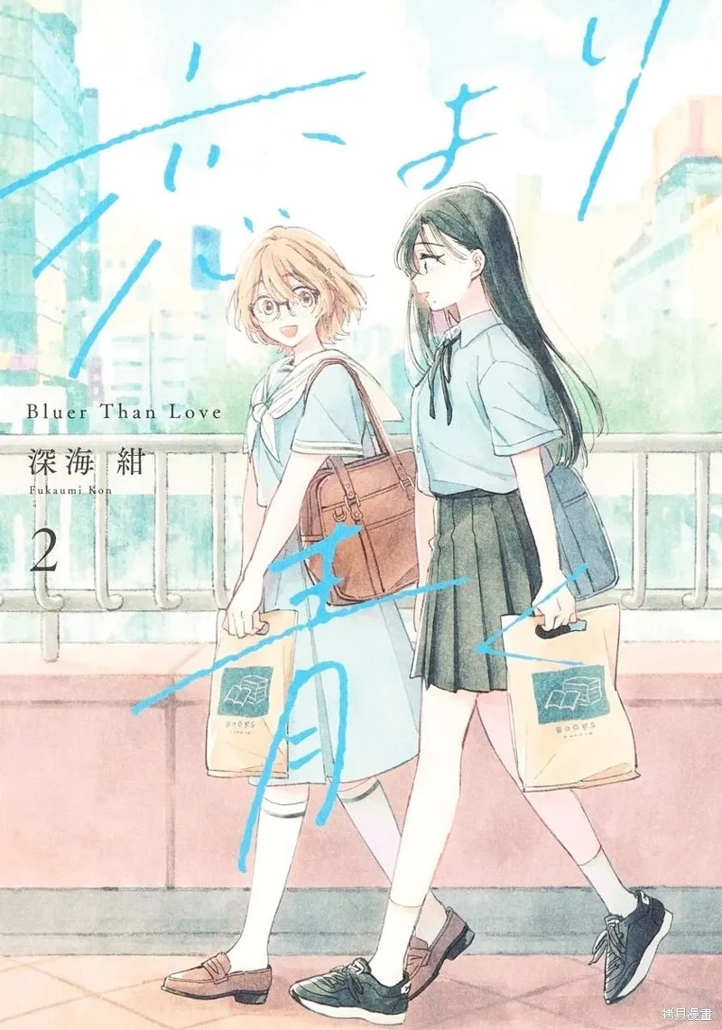 百合